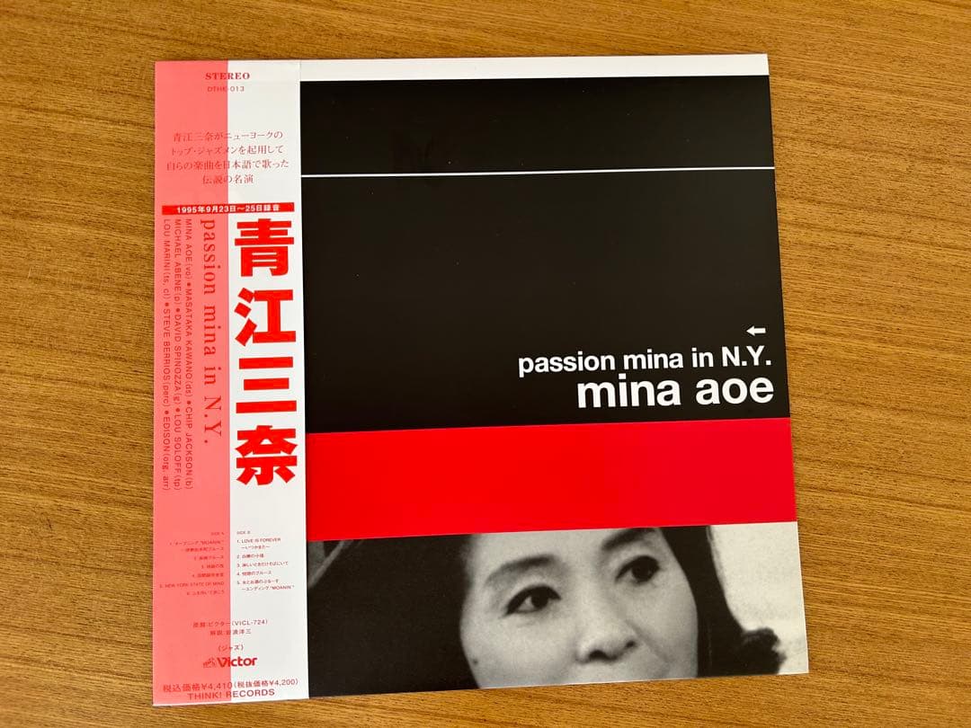 PASSION MINA IN N.Y. 青江三奈 LP