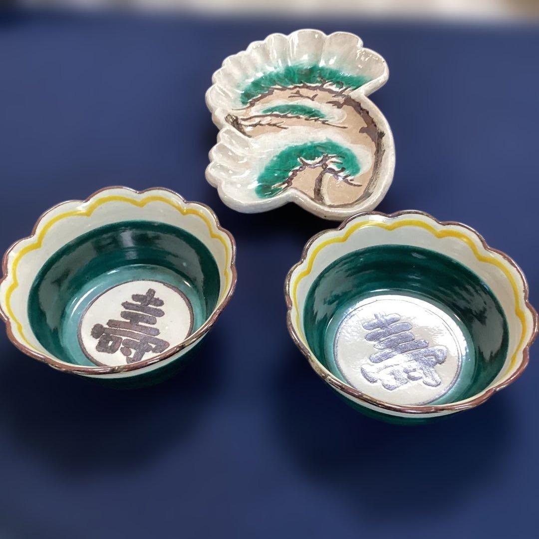 京焼乾山写松絵向付と乾山写寿字向付2客　　　新品未使用