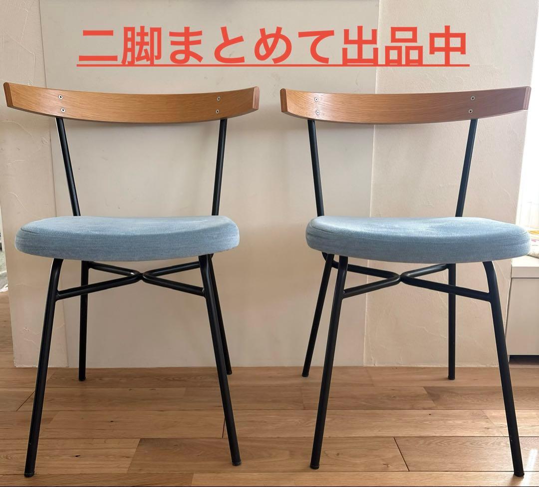 IDEE イデー FERRET CHAIR フェレ チェア 一脚（A）