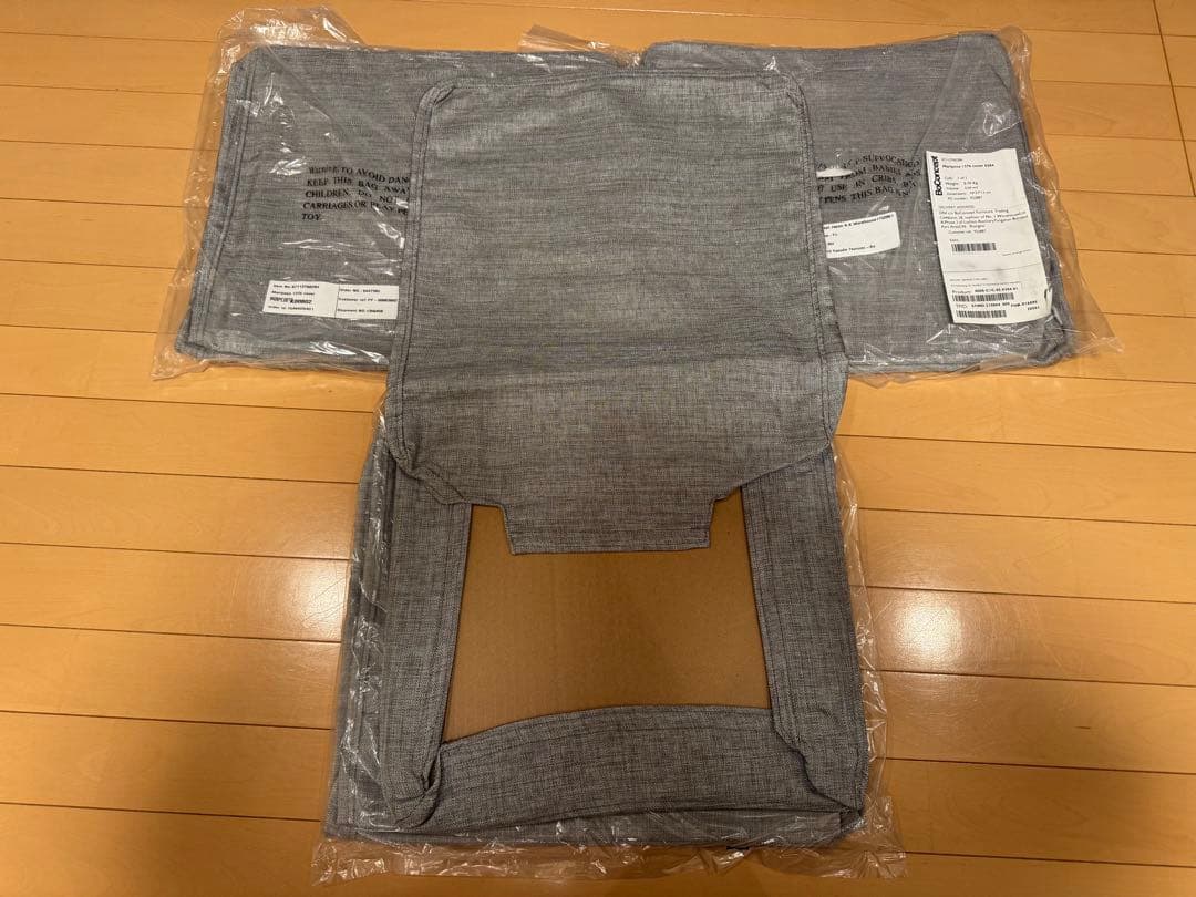 新品　BoConcept(ボーコンセプト)MARIPOSA(マリポサ)カバー