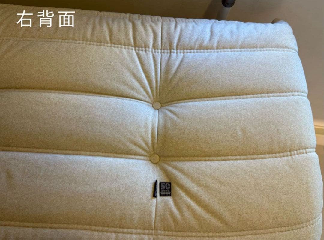 ROSET Togo リーンロゼ トーゴ 2人掛けソファ+パフ 50周年限定品