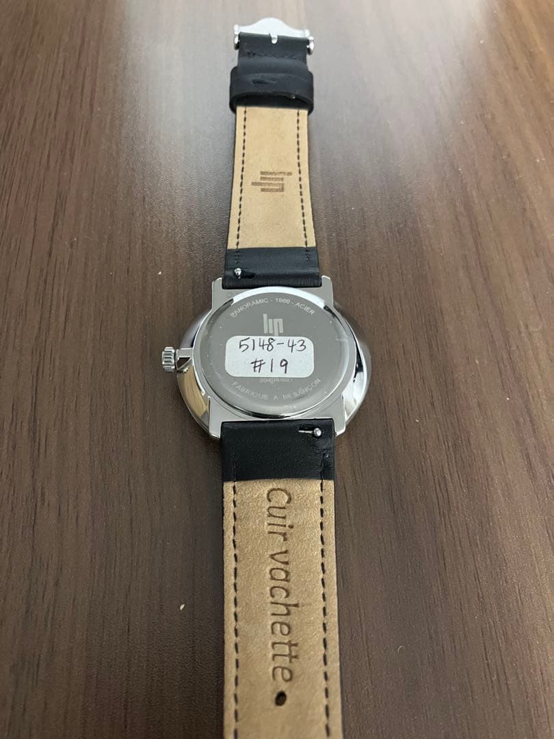 【新品・未使用】LIP × BEAMS LIGHTS 別注 サービスウォッチ