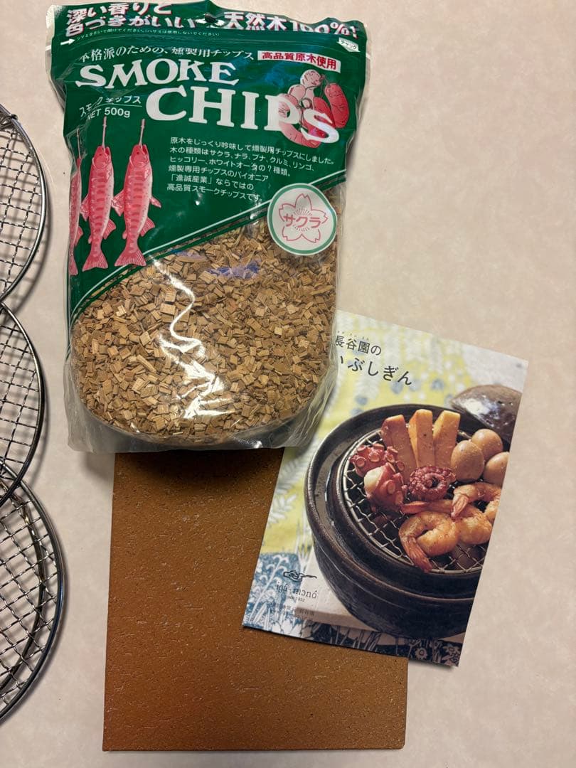 長谷園　いぶしぎん　大　28センチ　燻製土鍋 桜スモークチップ500g付き！