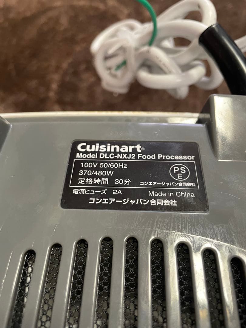 フードプロセッサー