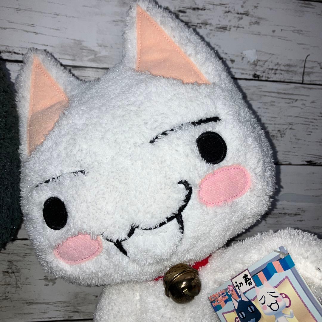 どこでもいっしょ　ぬいぐるみ　招きネコ　新品　タグ付き