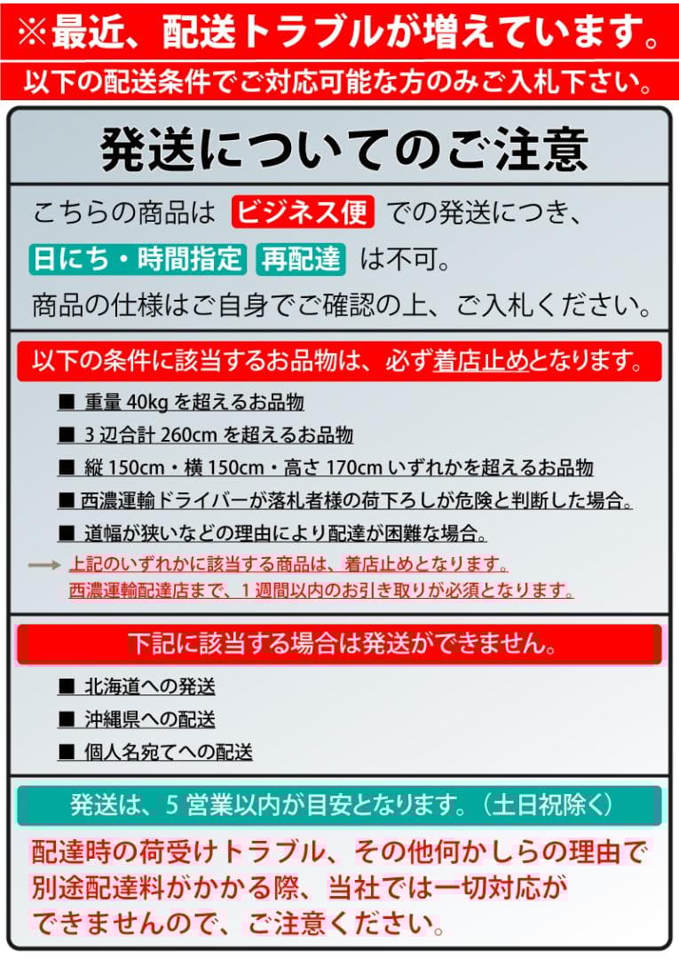 E2539/ランチリオ/CLASSE5 USB1G/200V/2022年製/