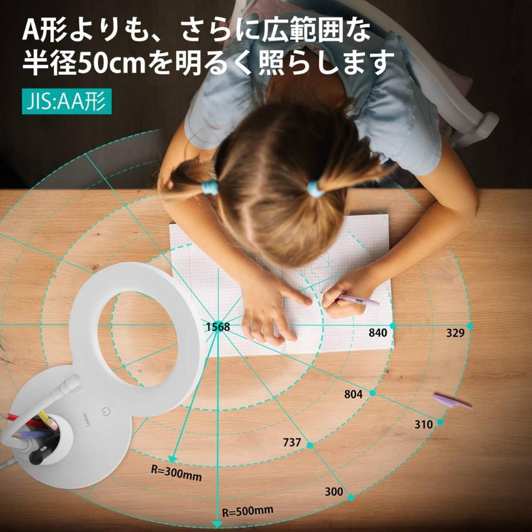 目に優しいスタンドライト、多角度調整機能付き