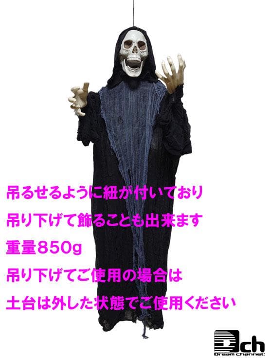 ハロウィン お化け屋敷 飾り おもちゃ 光って笑うガイコツ ビリビリガイコツ君