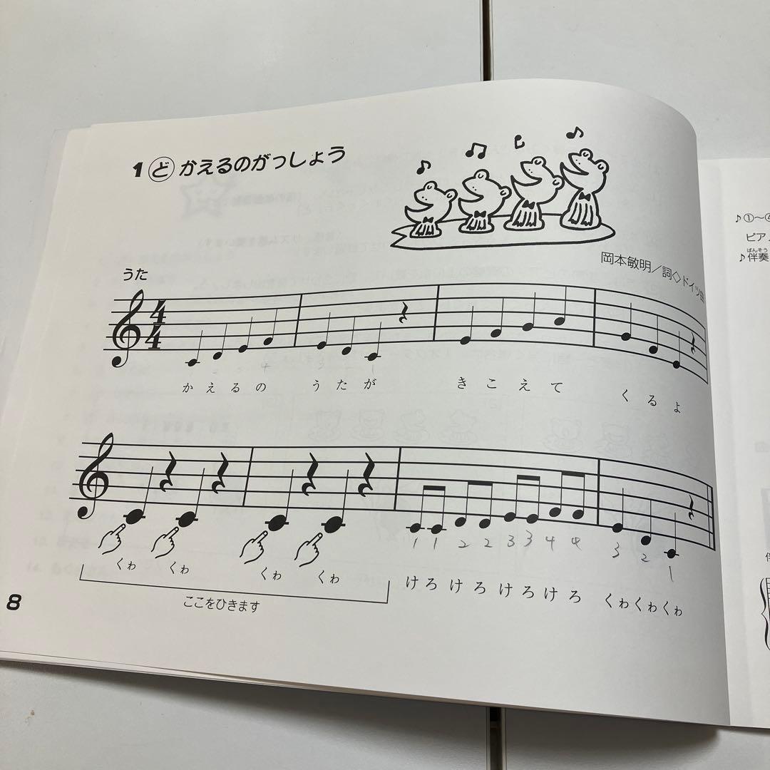 【Emi】ピアノ　本