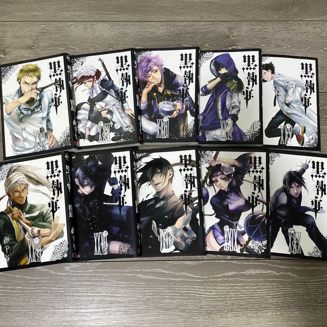 黒執事 (1巻から30巻)/ 入場特典ミニ色紙 コースター (まとめ売り)