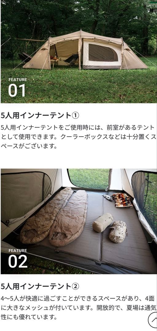 ギリア　サバティカル