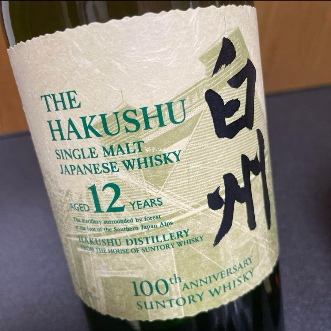最終値下げ‼️100周年記念ラベル‼️サントリー白州12年43%700ml