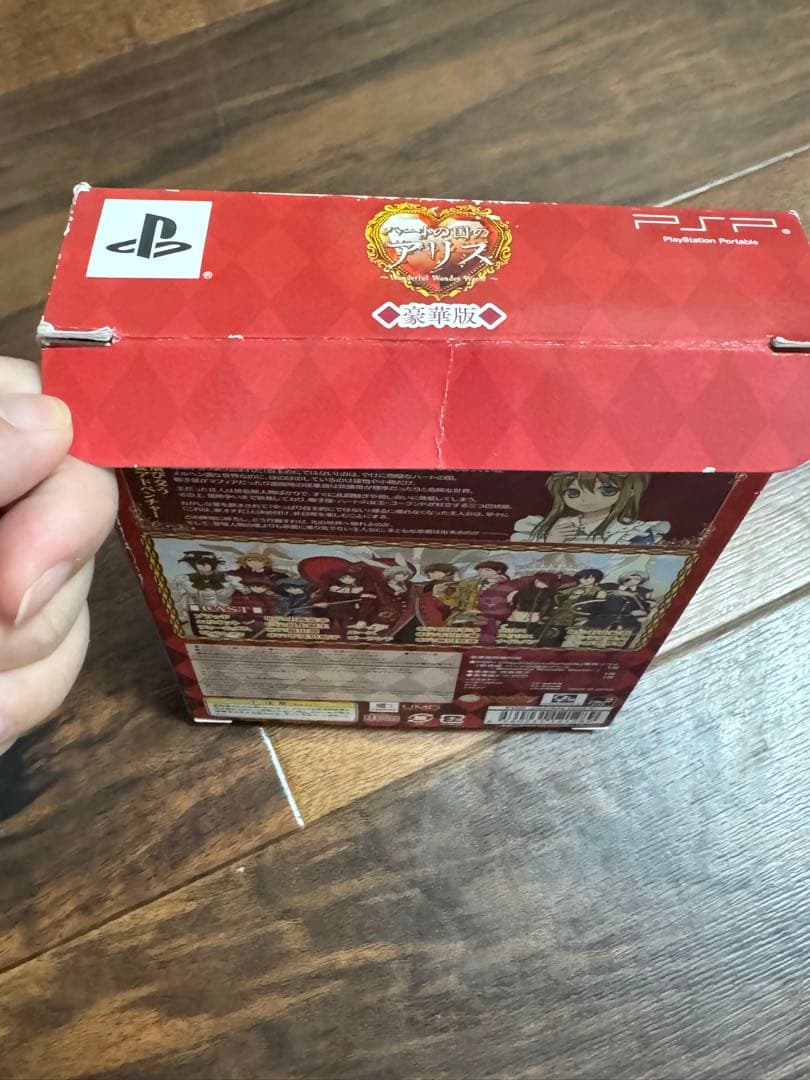 ハートの国のアリスシリーズ　まとめ売り