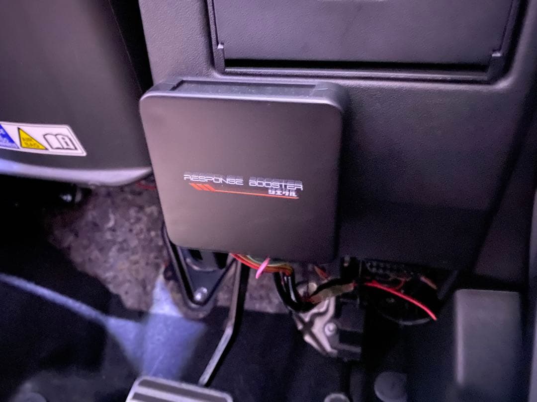 RESPONSE BOOSTER シエクル レスポンスブースター