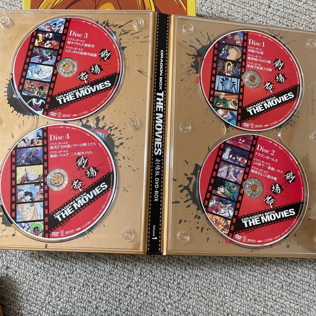 ドラゴンボール劇場版DVDBOX