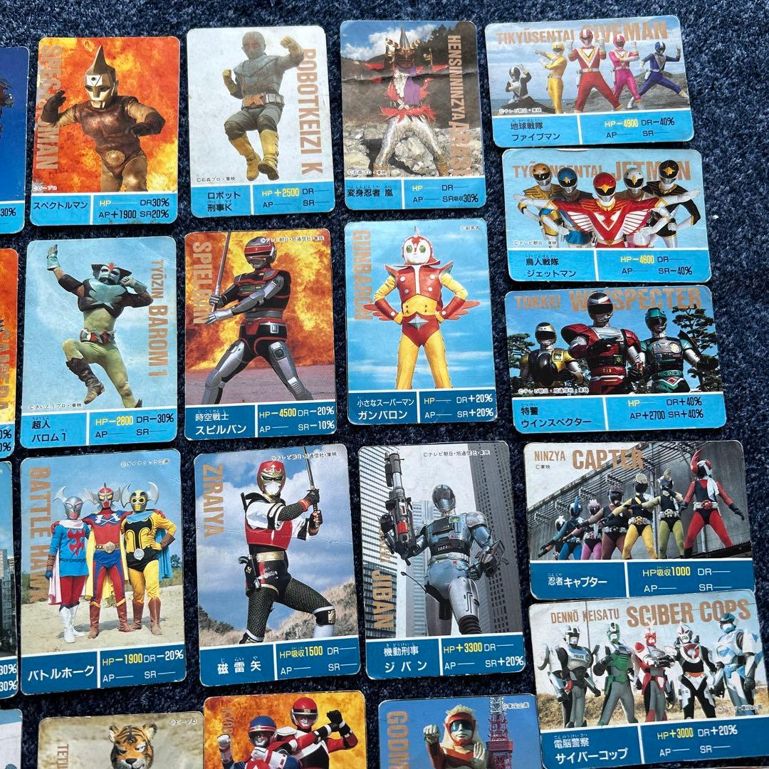 テレビマガジン バーコードウォーズカード 仮面ライダー　ウルトラマン等　41枚
