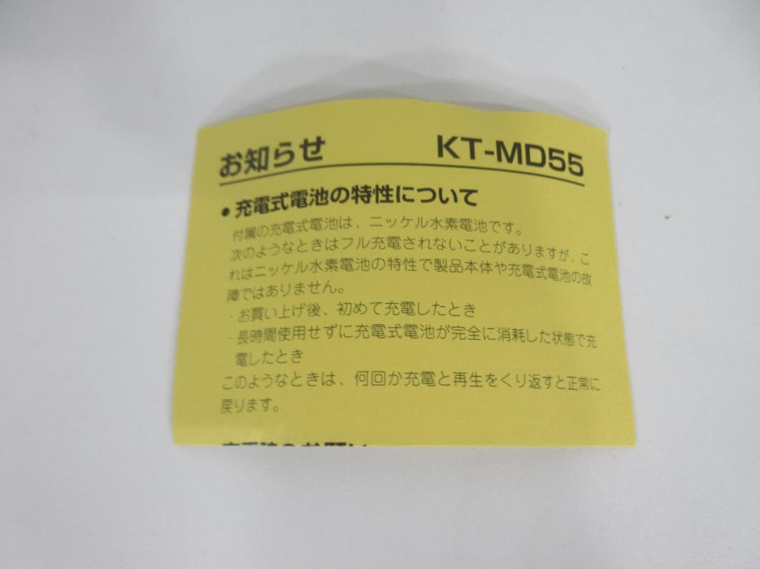 Victor Hello Kitty KT-MD55 ポータブルMDプレーヤー