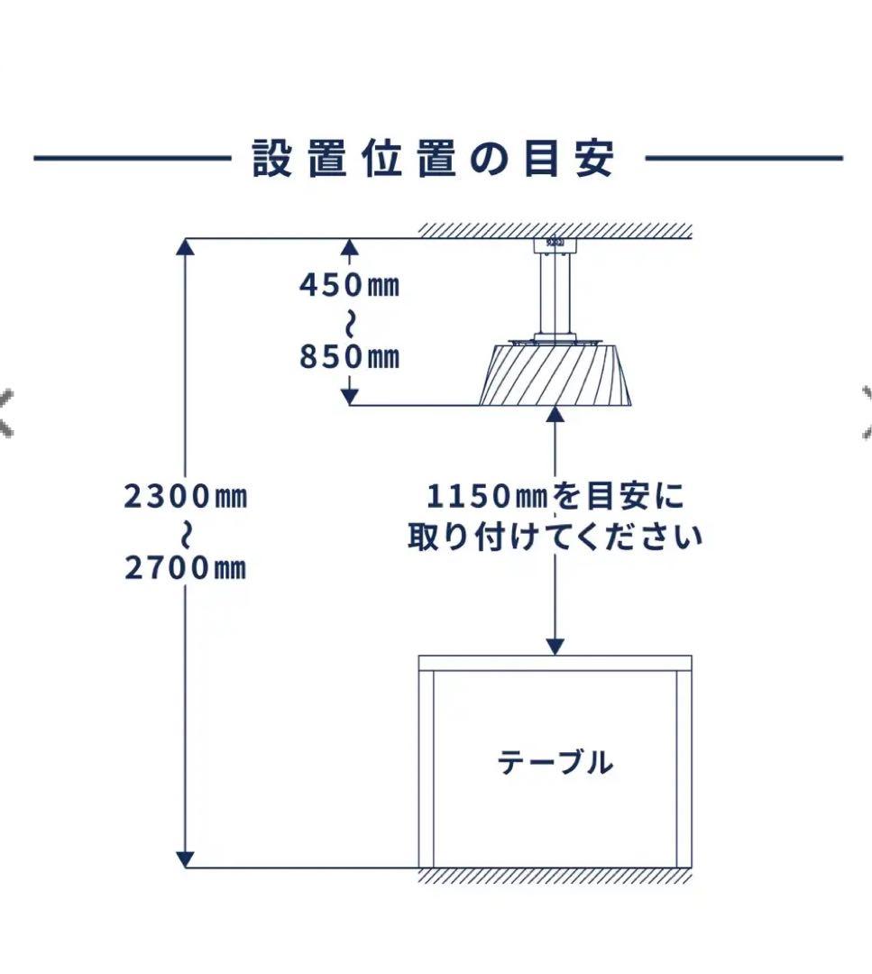 富士工業　クーキレイ　ダイニング照明　空気清浄機能　調光　調色　抗ウイルス集じん