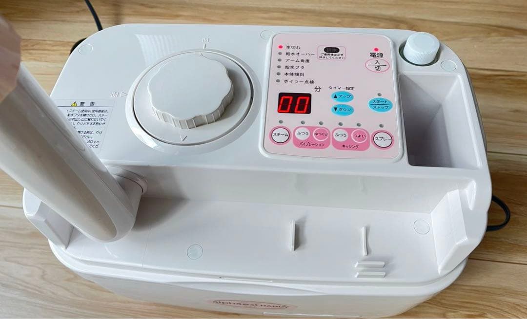 メナード　アルフェストハンディライト　エステ機器　スチーマー　美容　エステ開業