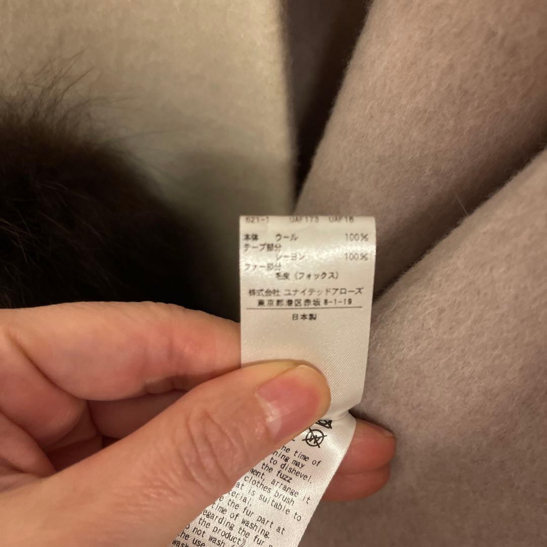 Drawer ファーポケット　コート