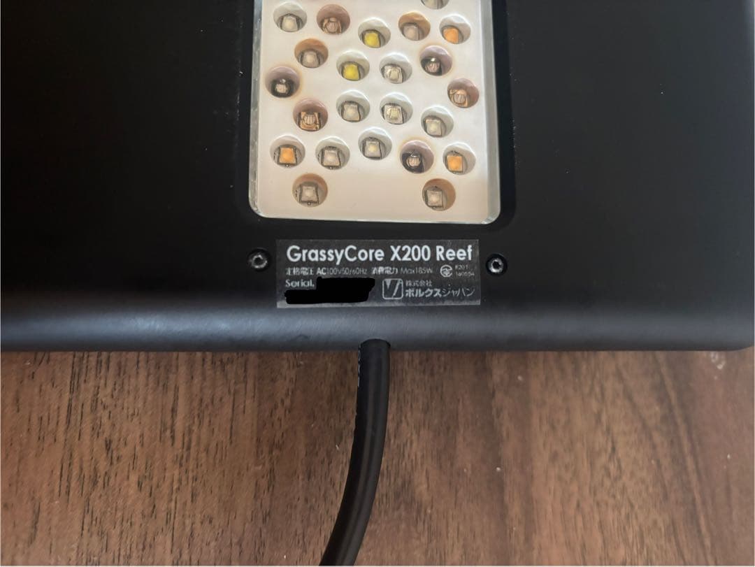 GrassyCore X200 Reef LEDライト