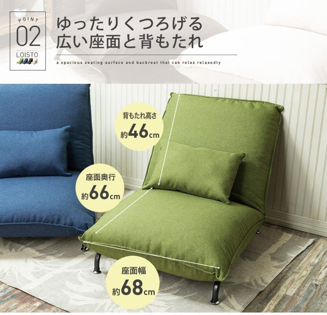 【ラスト1台最終処分】脚付きローソファ　座椅子　ブラウン　ソファー　脚付座椅子