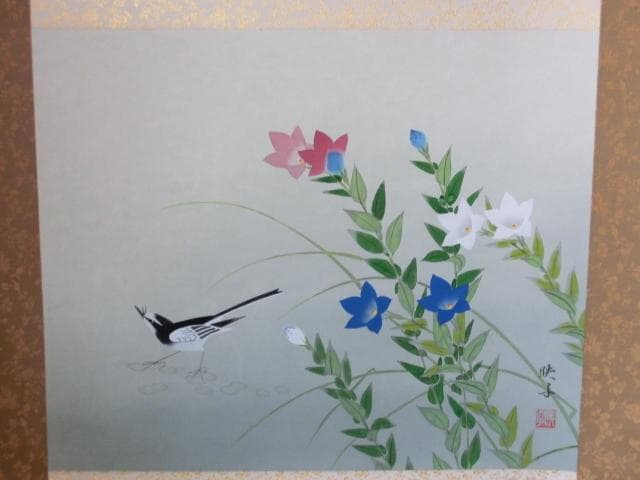 掛軸■桑原映子作 真作 四幅対 四季名花 柘榴 梅牡丹 鳥 真筆証明 手描き■①