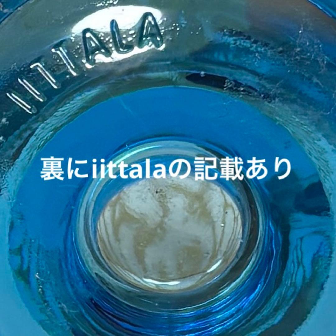  イッタラ　青と水色のクリアのキャンドルホルダー2個セット
