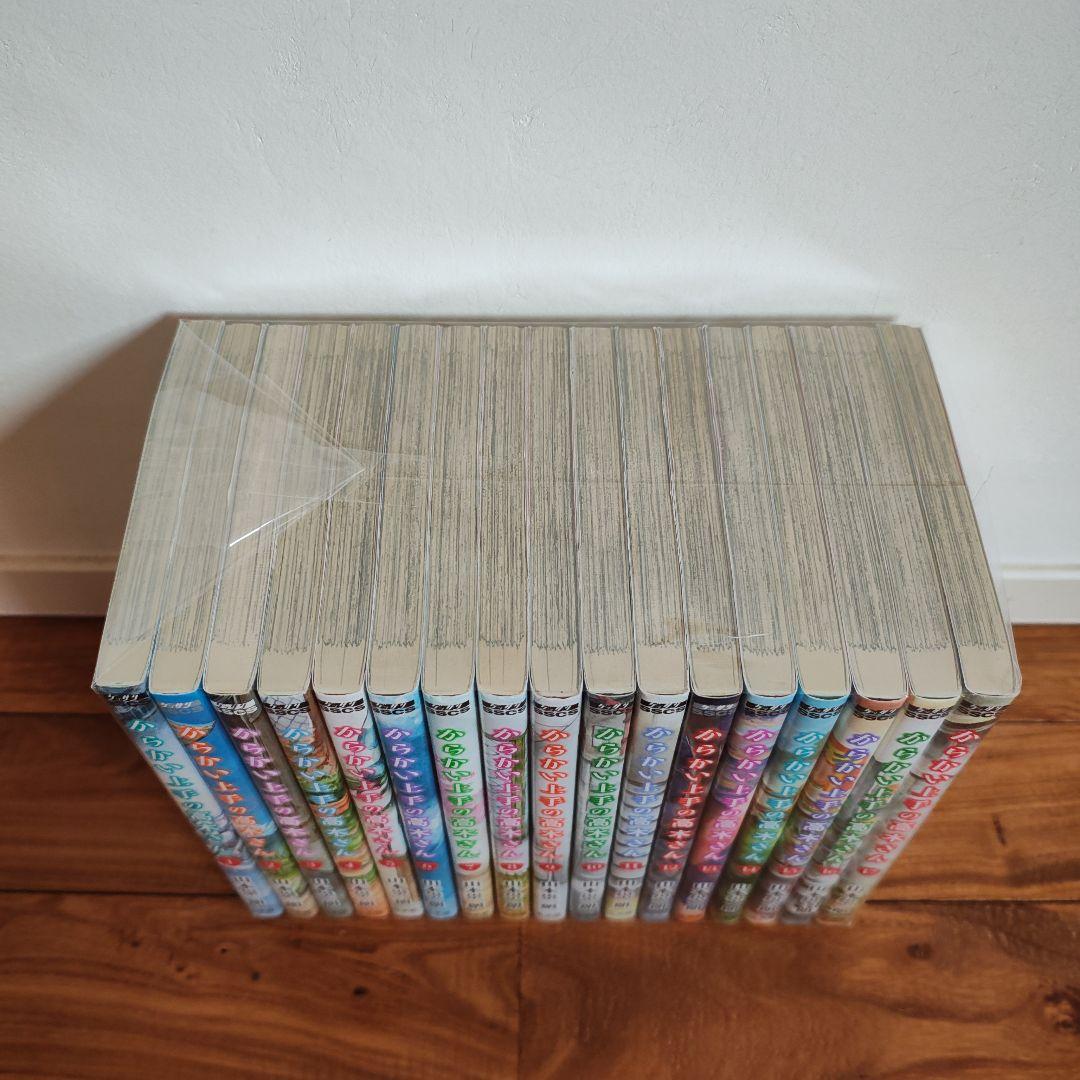 からかい上手の高木さん　１〜１７巻　からかい上手の元高木さん　１〜２３巻