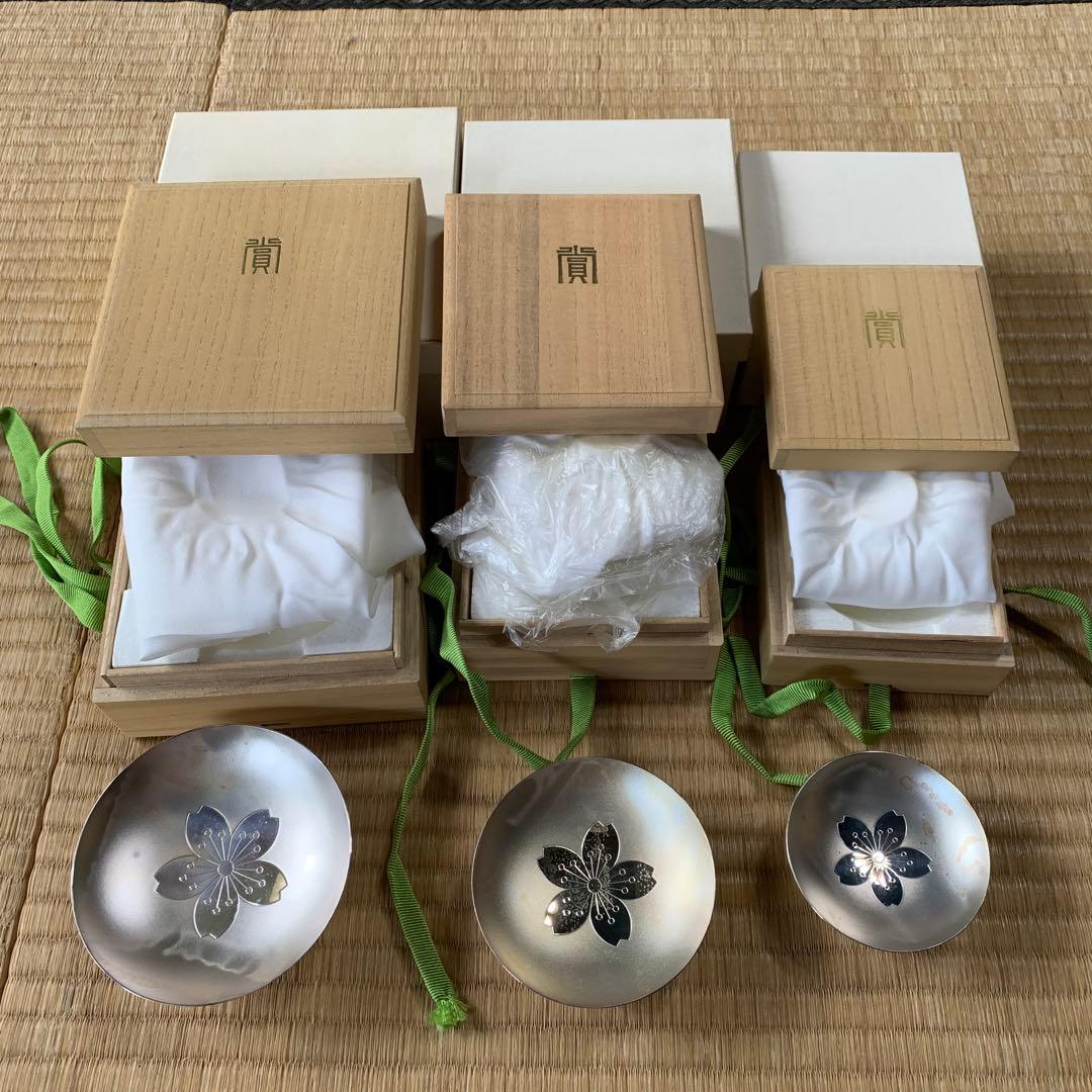 銀盃　３点セット　純銀　シルバー　大蔵省　造幣局　勤続賞　大蔵大臣