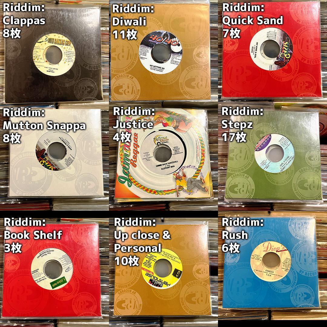 7インチレコード 431枚 90-2000年代中心 コレクター/セレクター向け