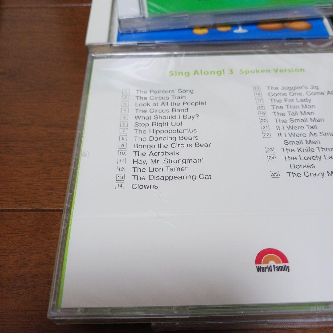 ディズニー英語システム シングアロング CD DVD　美品　新品あり