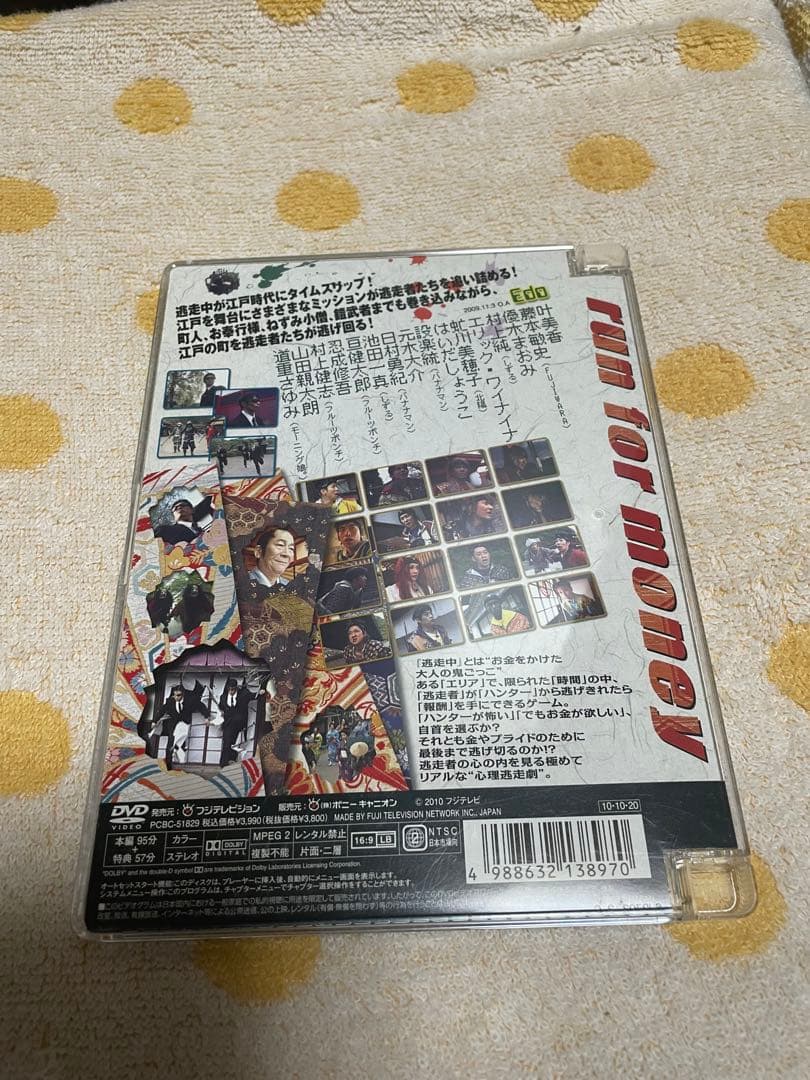 逃走中1.2.3.4.5.6.7.9.10.11