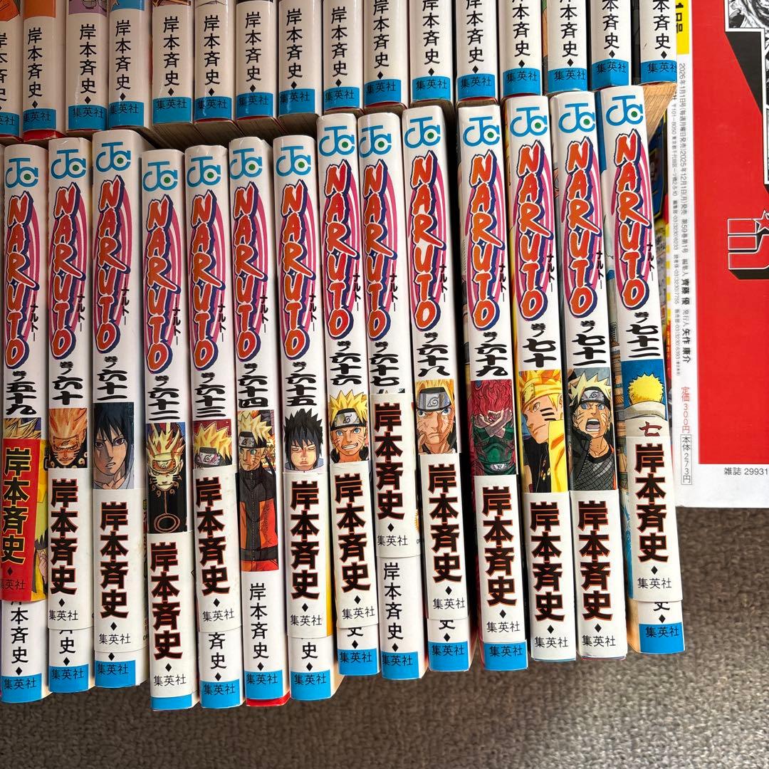 ナルト NARUTO 全巻セット 岸本斉史著