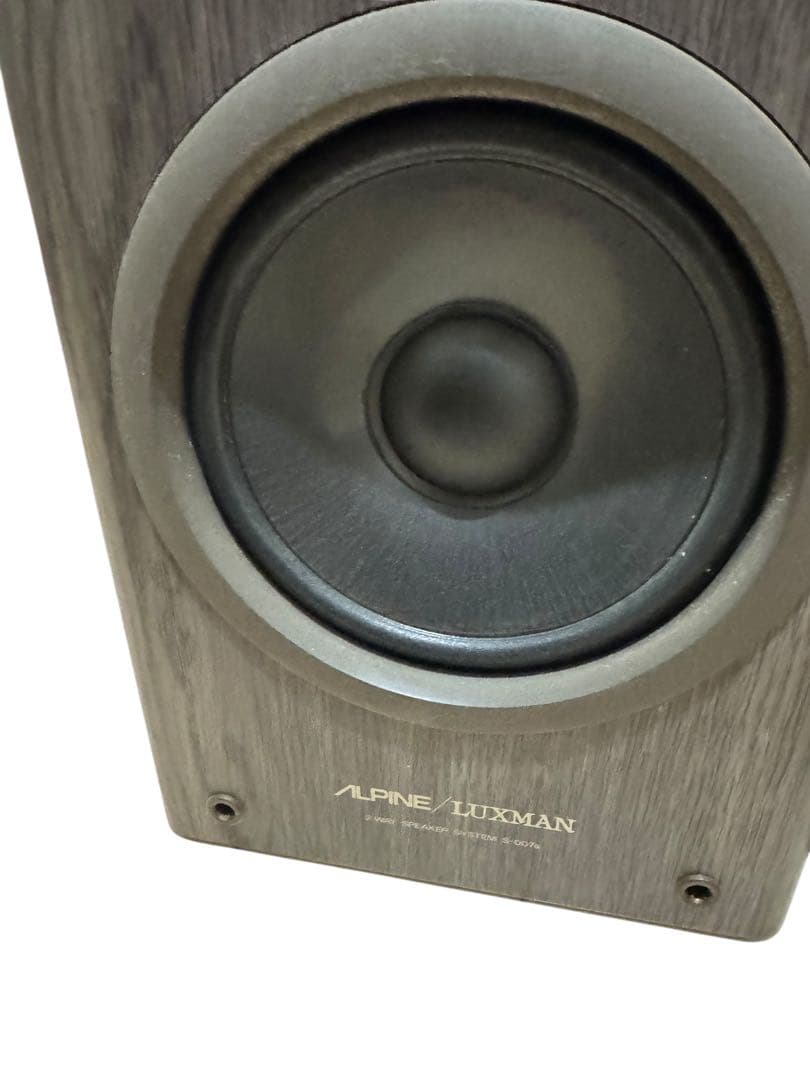 Alpine LUXMAN S-007a 2wayスピーカー