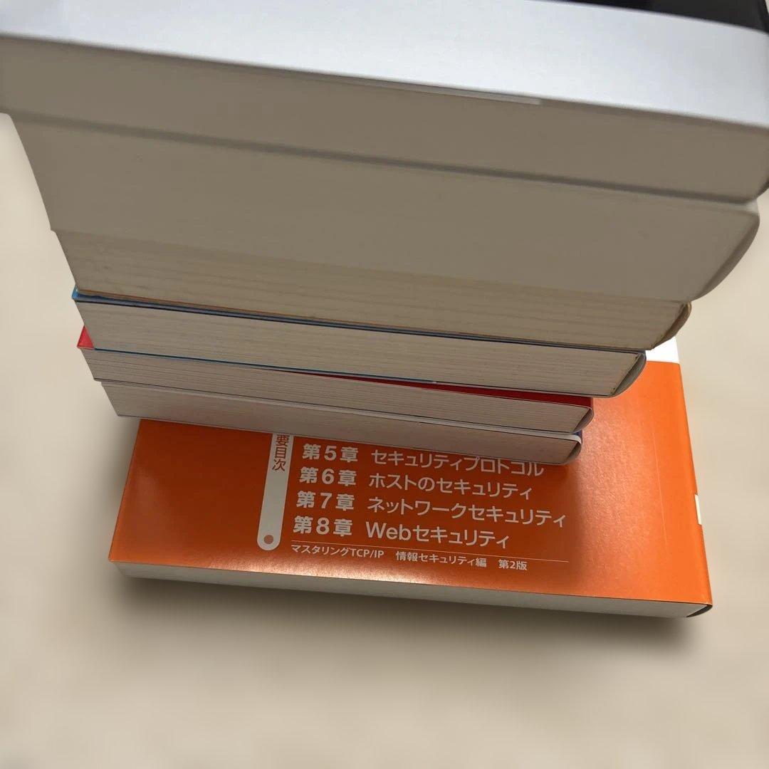 コンピュータ・IT書籍 まとめ売り