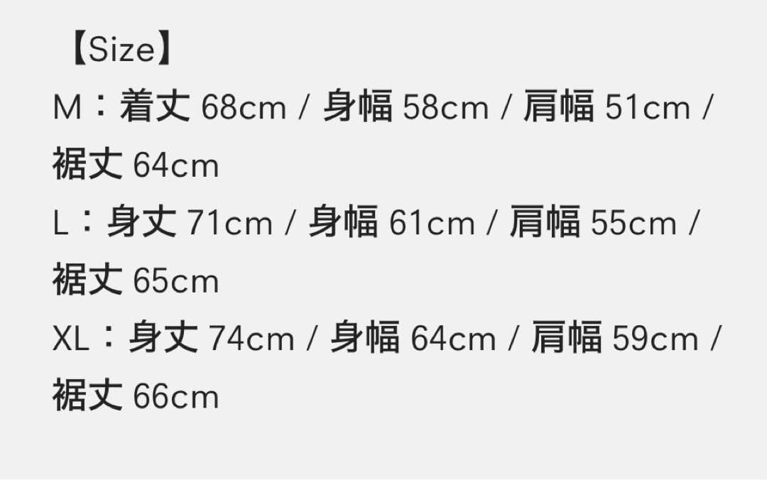 CRストア ジャケット Lサイズ