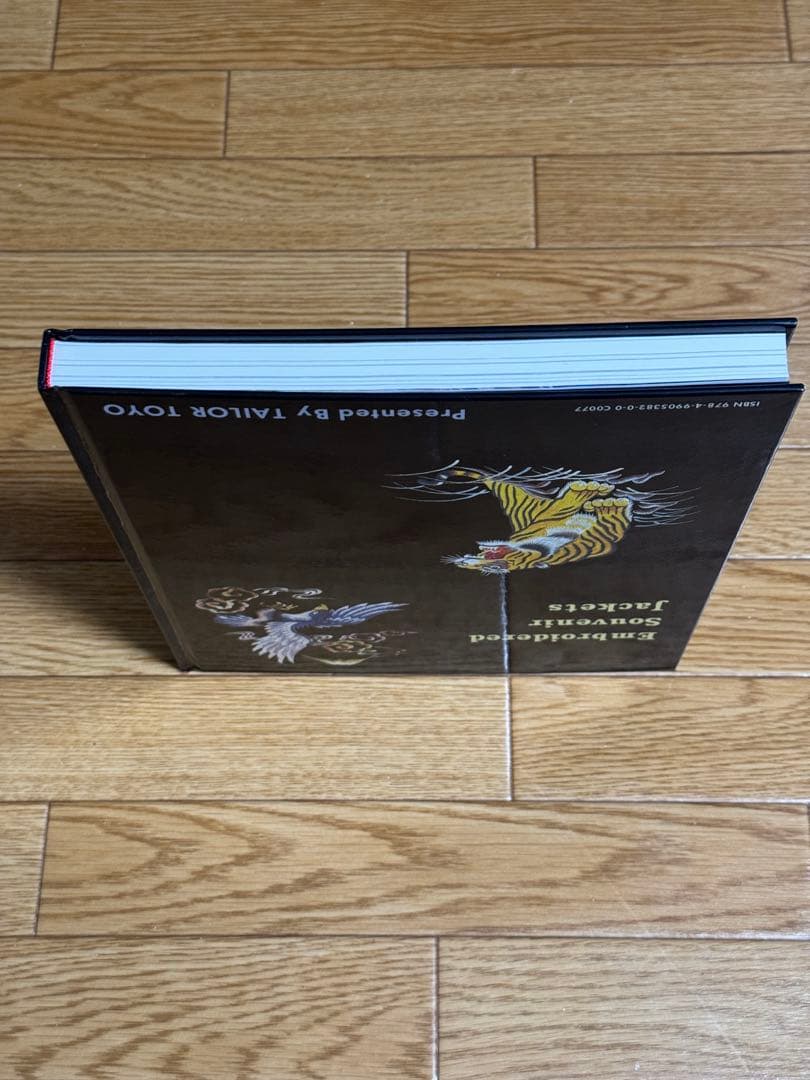 JAPAN JACKET スカジャン テーラー東洋