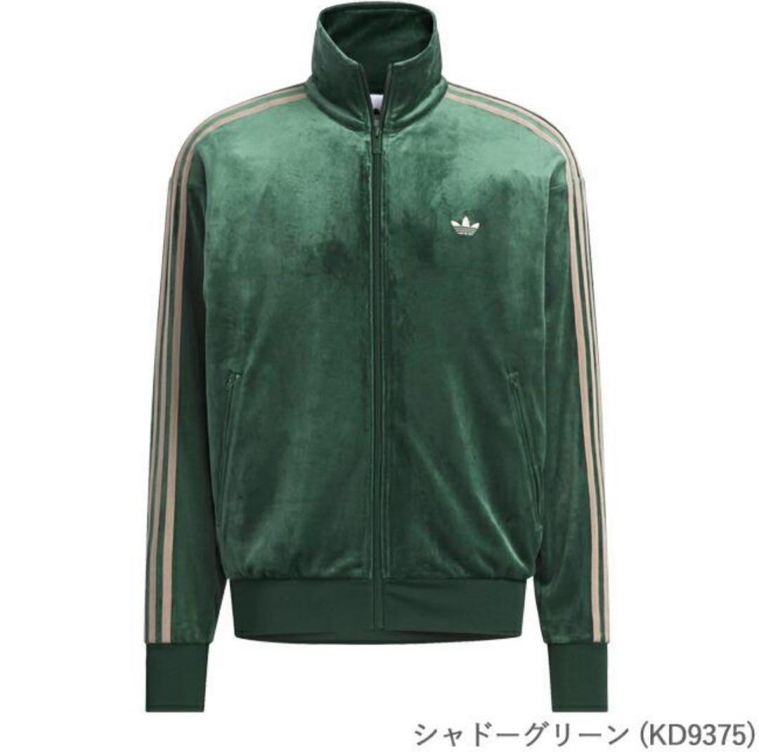 adidas FB VELVOUR TRACK TOP グリーン