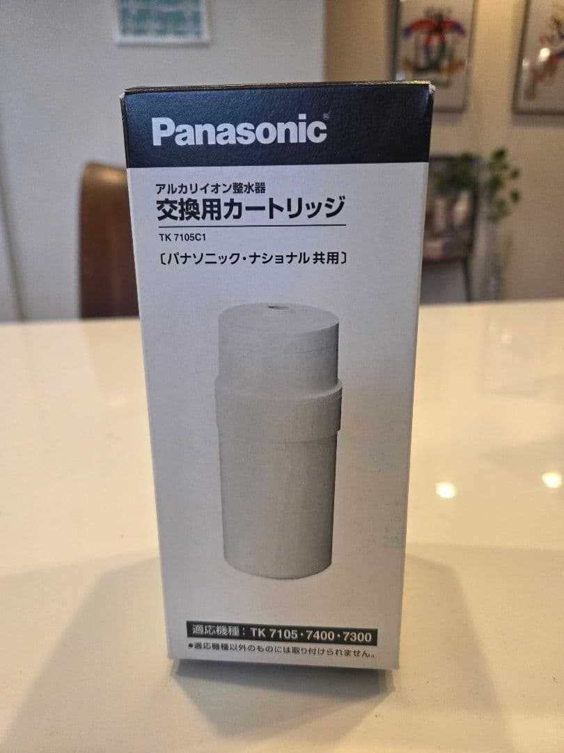 Panasonic 浄水器用カートリッジ TK 7105C1新品未使用