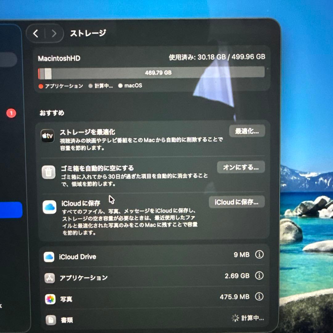 Apple MacBook Pro 13インチ (2020) 本体