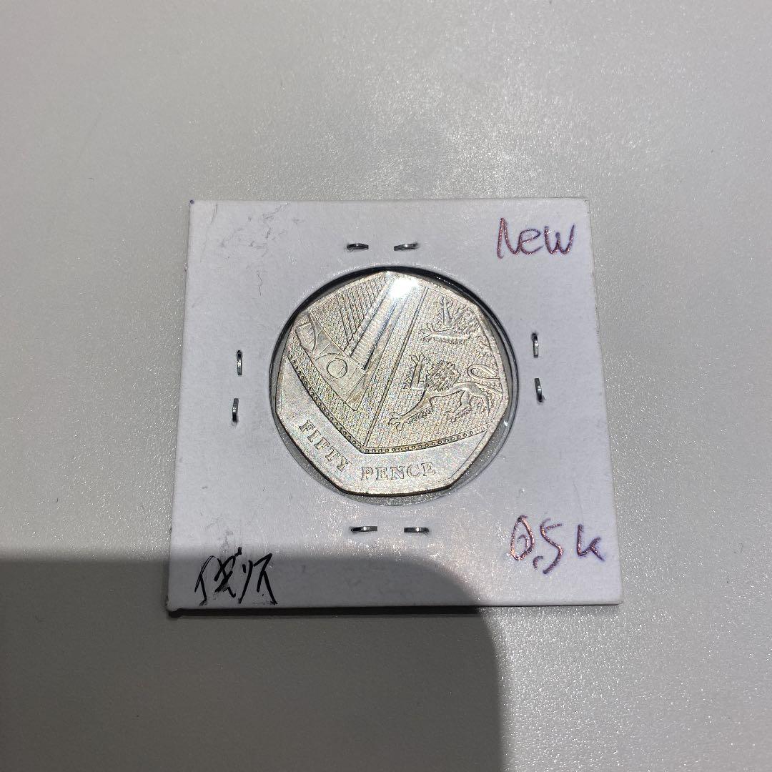 アンティーク　イギリス　FIFTY PENCE エリザベス女王　ライオン
