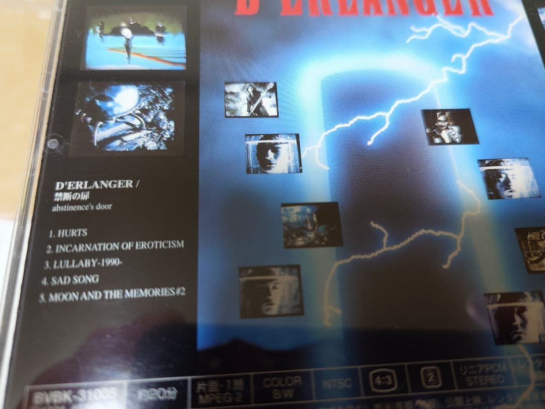 セット　ラヴィアン　roneve 　デランジェ　DVD　D’ERLANGER