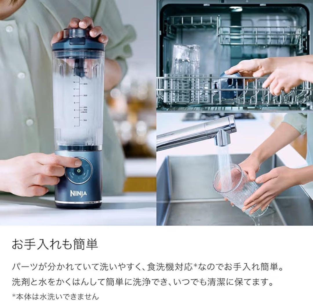 キッチン家電 NINJA BLAST MAX