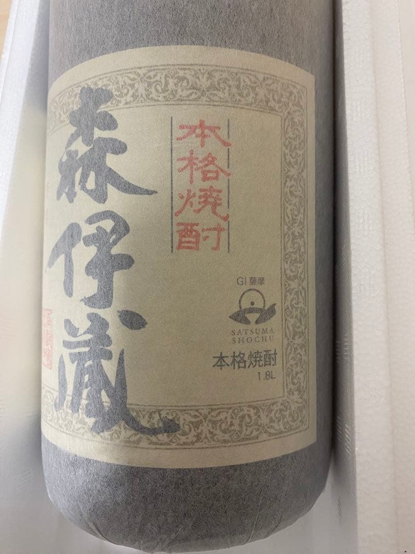 森伊蔵　焼酎　1800ml 新品未開封