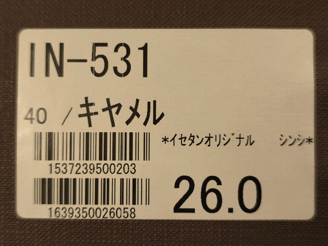 ISETAN MEN'S キャメル シューズ 42