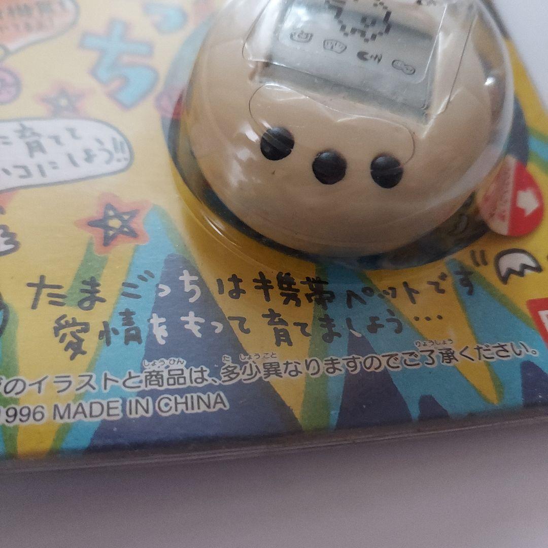 たまごっち初代白バンダイ