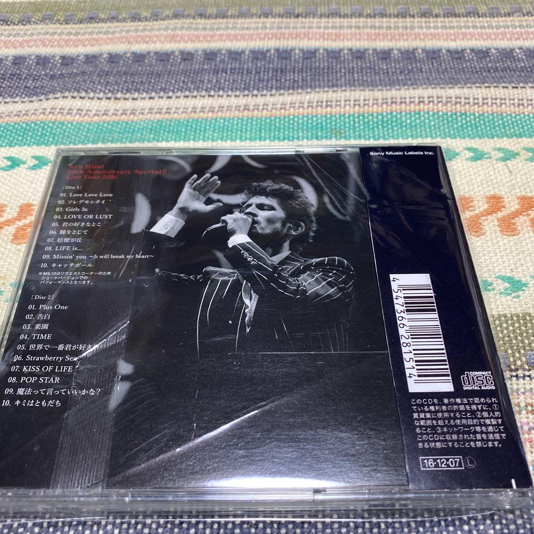 邦楽 ken Hirai 20th Anniversary Special !!