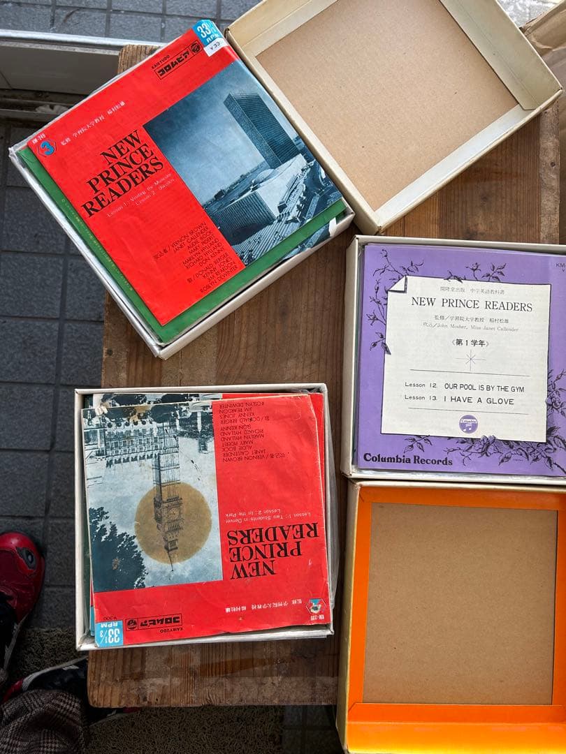 NEW PRINCE READERS 1巻 3巻セット