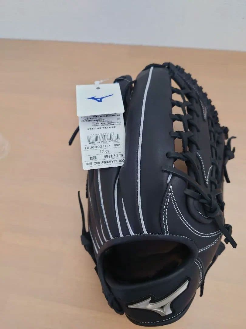 おまけ付限定品ミズノ一般軟式用グラブ イチローモデル Iブラック